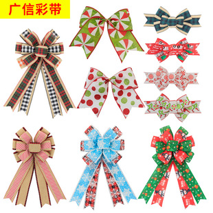 Guangxin Ribbon Christmas Bow Handmade Christmas Decorations Christmas Tree Decoration Small Bow