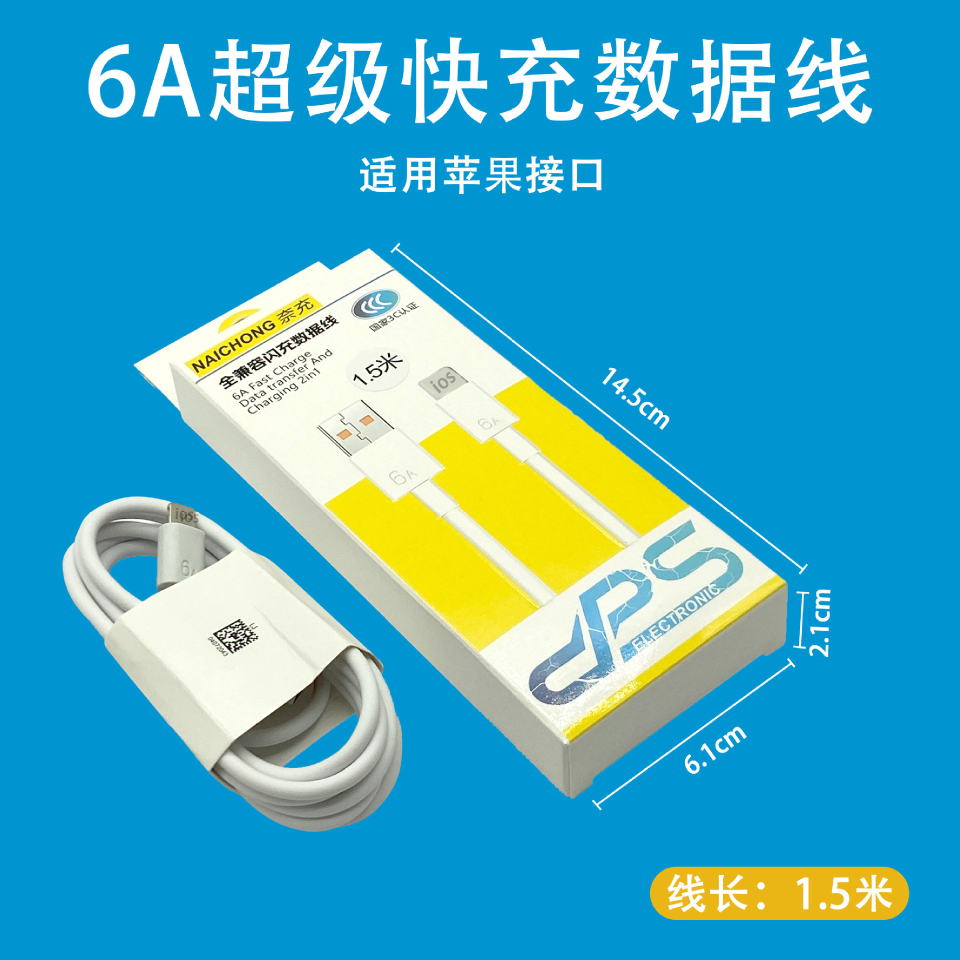 Cable de datos de carga rápida 6A cable de datos tipo C adecuado para Huawei cable de carga de carga rápida cable de carga de 66W cable de carga rápida de carga flash