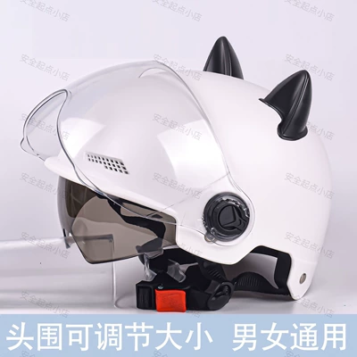 protection motorcycle helmet, bicycle safety | Motosiklet kaskı (dəbilqə) - dual-lensesmatte-white-cat-ears