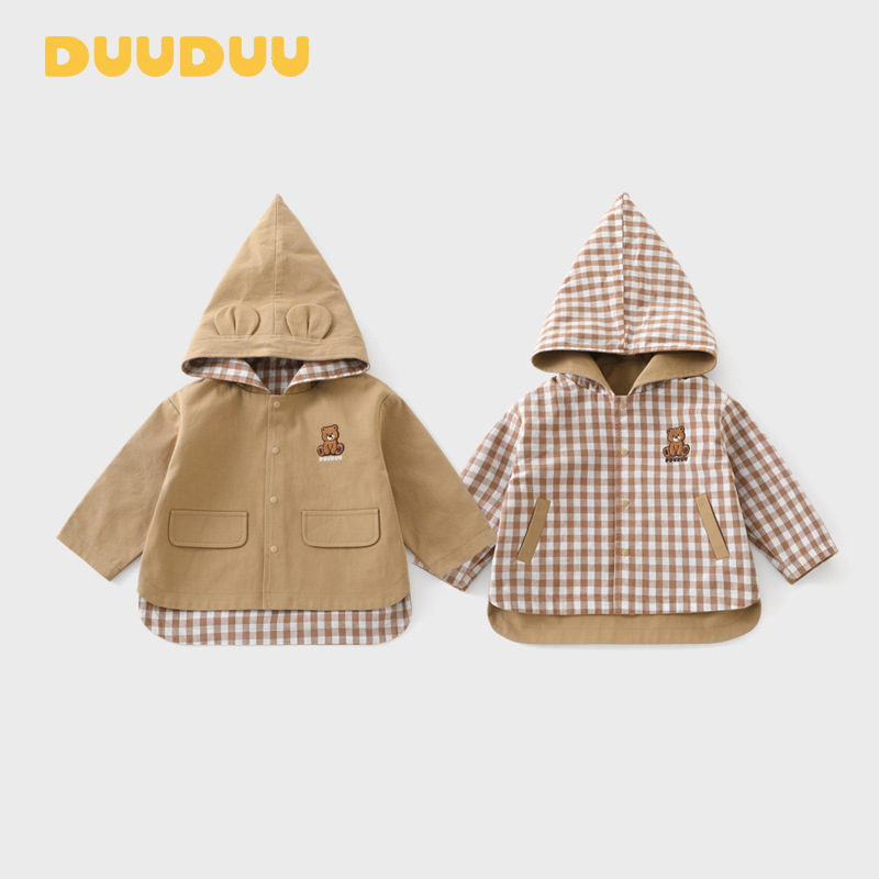 Khaki, double-sided