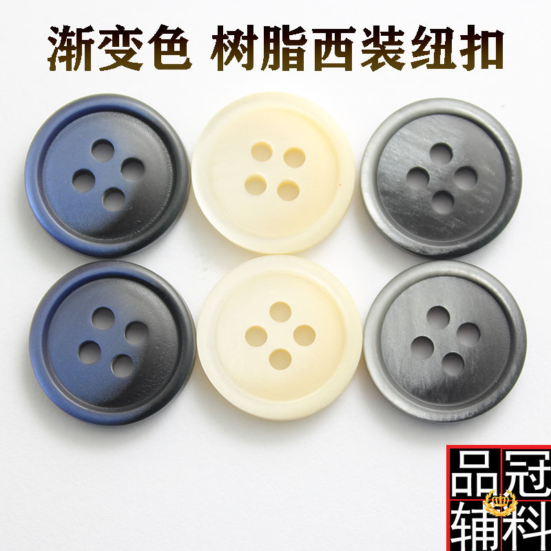 Four eyes resin buttons pearlescent gradient men's shirt suit buttons casual pants buttons 12-20mm