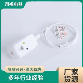 电源线;电源插头;漏电断路器