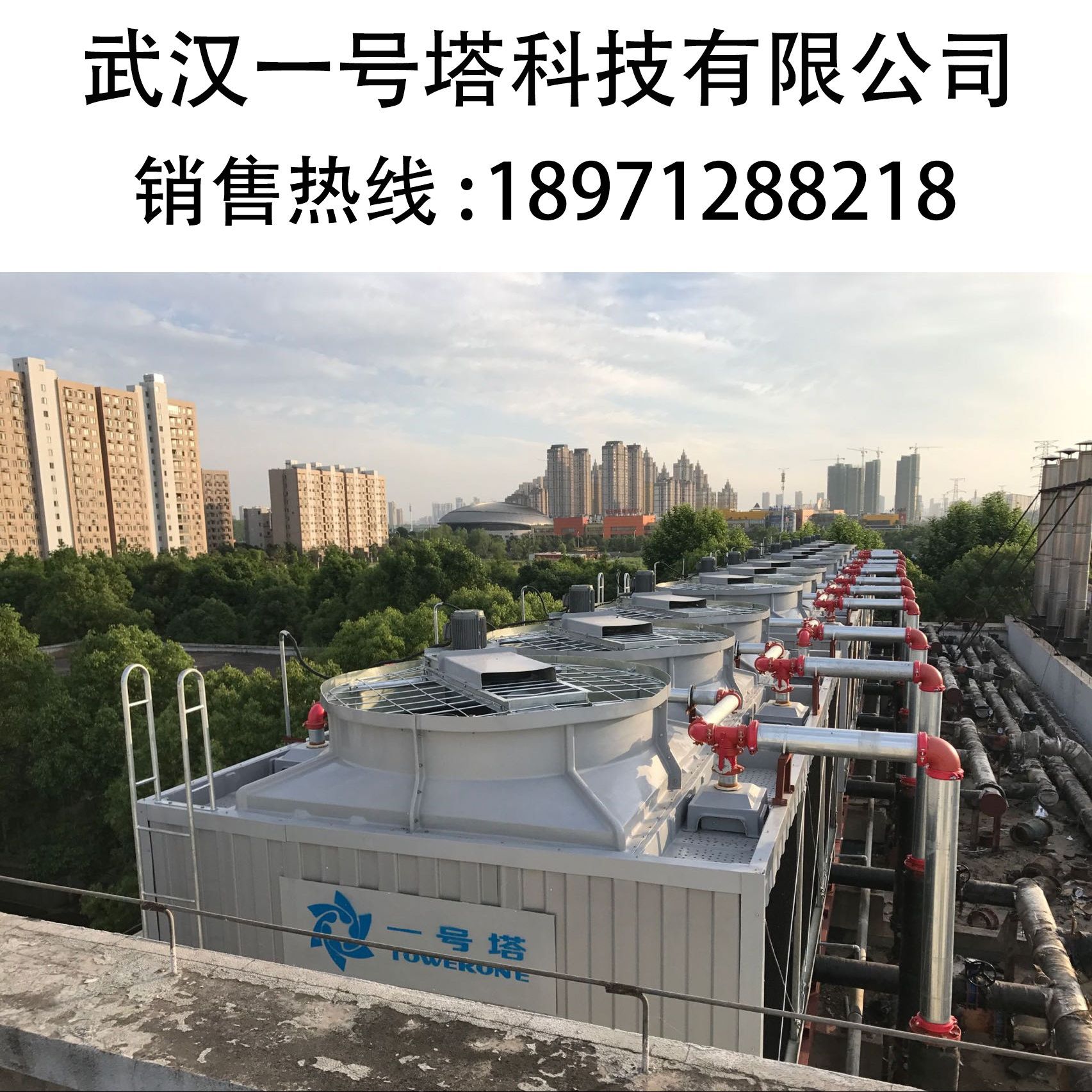 武汉冷却塔厂家直销玻璃钢圆形方形冷却塔工业冷却塔