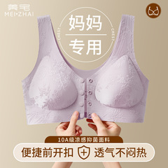 中高年女性向けの美しい家のフロントボタンブラジャー、中国風のレリーフジャカード、リムなし、着脱が簡単、跡が残らないママの下着