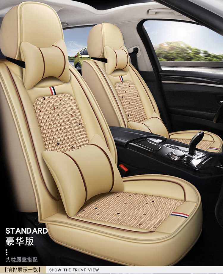 Car Seat Cushion Leather Seat Cover Seat Cushion All-Inclusive Four Seasons 24 New Car Cover Seat Cover Leather Four Seasons All-Inclusive