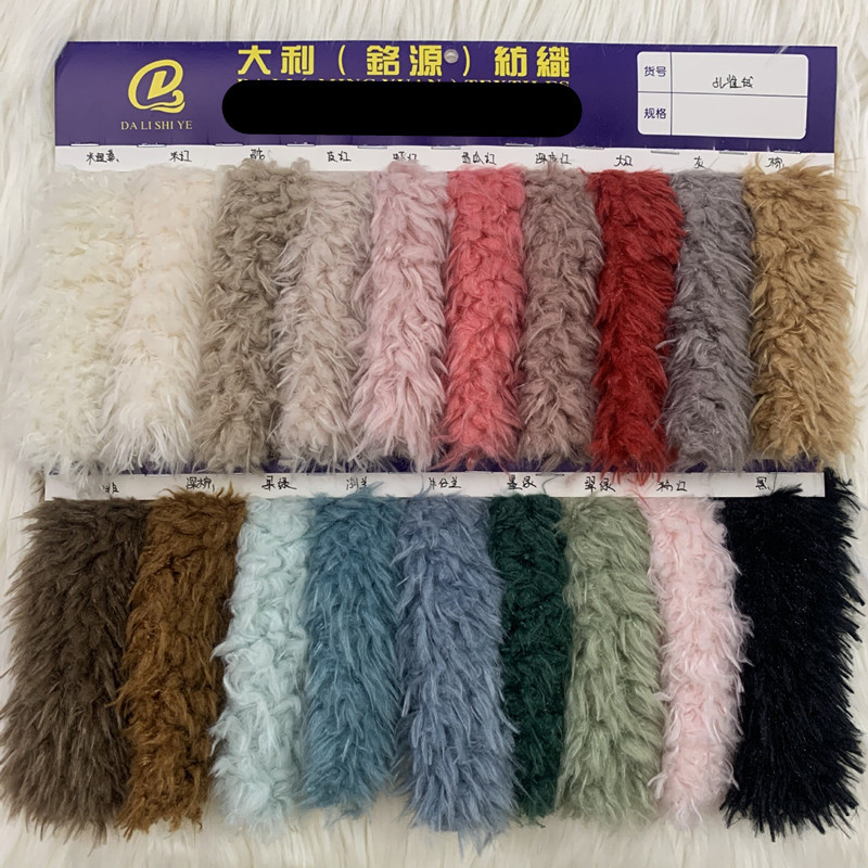 孔雀绒面料 狮子绒 PV绒喷花 羊仔绒 羊驼绒  服装玩具毛绒面料