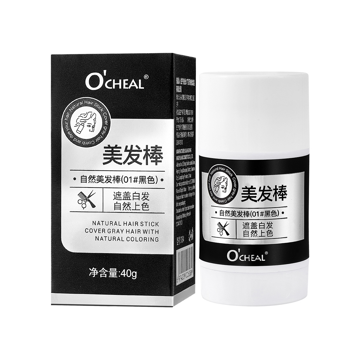 Ouqian Ya palo de cabello, palo de cabello negro, palo de cabello desechable, palo de cabello blanco duradero, artefacto de cubierta mágica