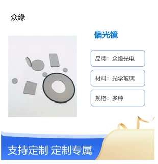 CPL偏光镜PL线偏振镜pocket3偏光镜镀膜无反光滤镜偏光片圆偏振镜