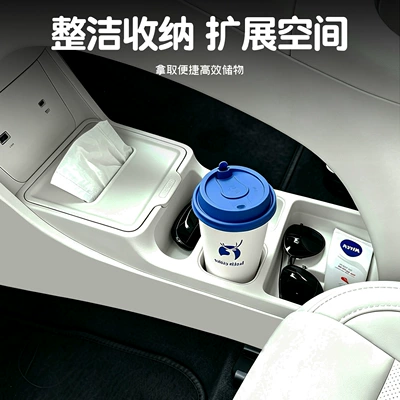 Car storage bag/box – for 26/27 Geely Xingyue models