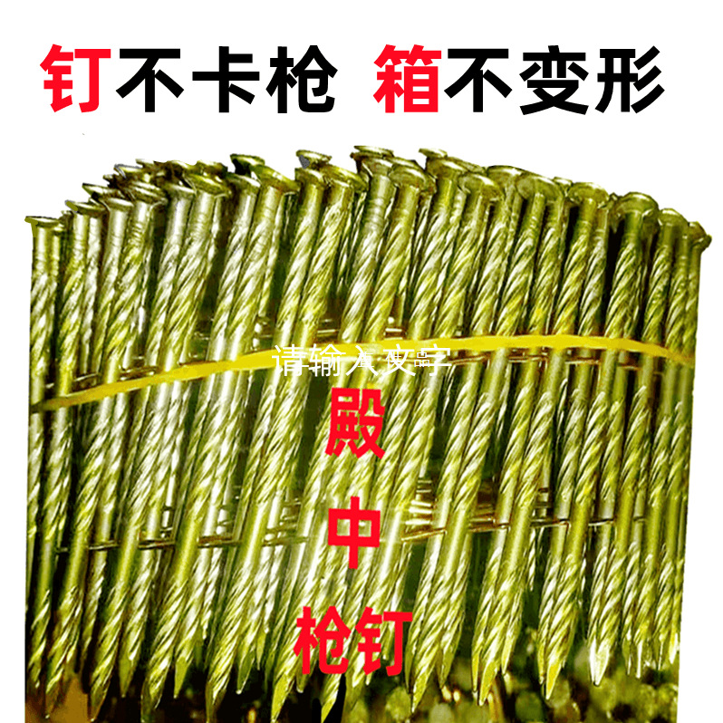 螺纹卷钉50罗纹枪钉70美特盘钉57大盘圈钉枪64螺旋80气动钉子55钉