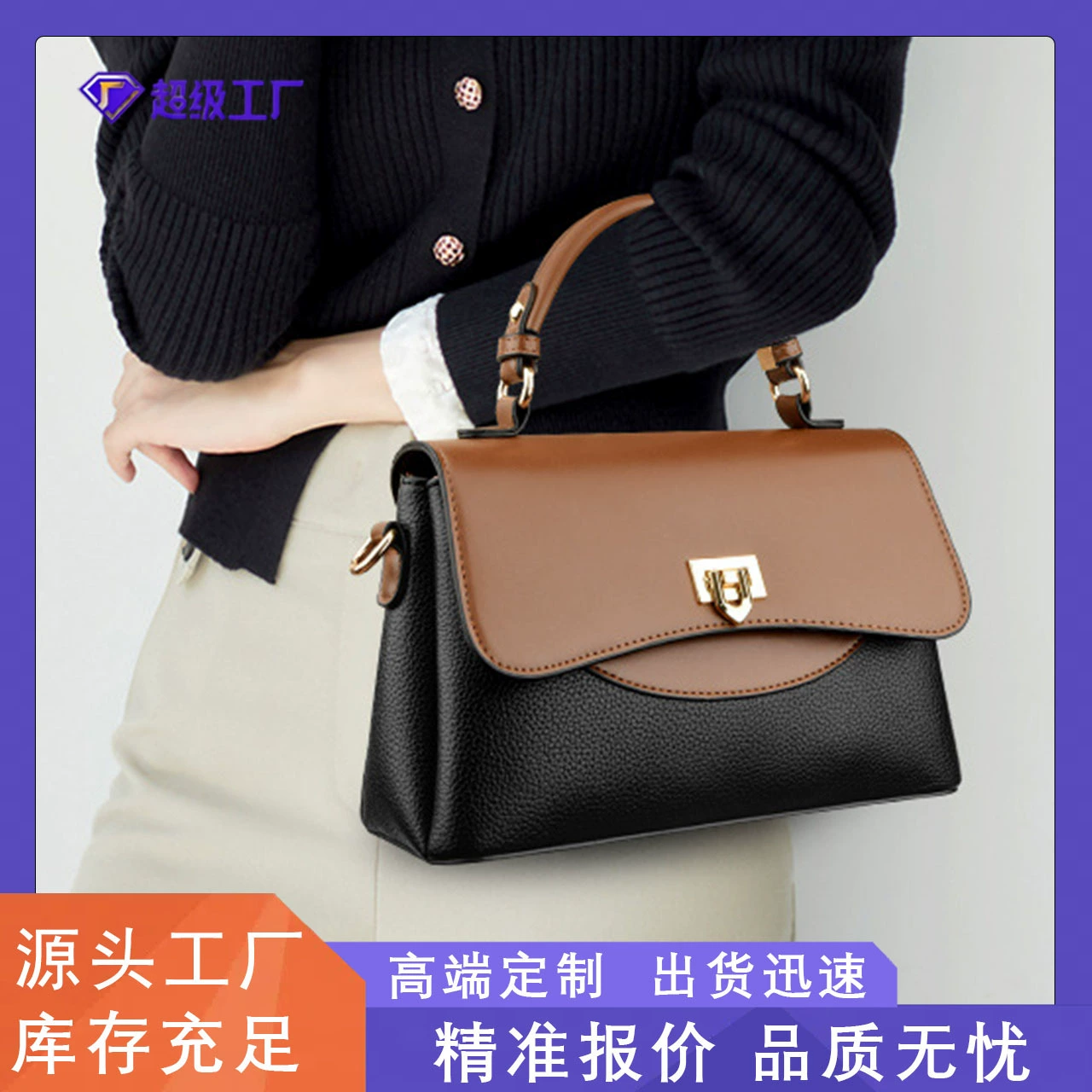 Сумка из сращенной текстурированной ткани, новинка весны 2021, универсальная сумка через плечо на одно плечо, женская маленькая квадратная сумка в стиле k для женщин