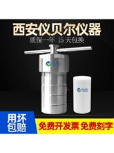 ˮ�Ⱥϳɷ�Ӧ�����ķ���ϩ�ڳĵ���ѹ�����PPLʵ����PTFE�����
