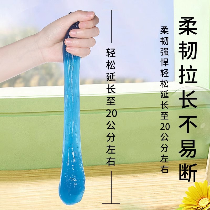 クリーンソフト接着剤車のクリーニング車のクリーニング粘着剤残留物なしキーボード空気出口多機能キーボード卸売|undefined