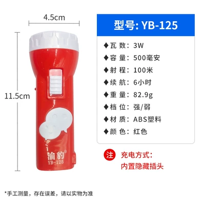 UV fənərlər: lithium rechargeable cute - 125-flashlight-red
