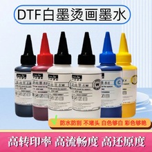 ��ī�C�����Dӡīˮ ��īīˮ�C����ɫ �C��Ĥ���DӡĤ PET����