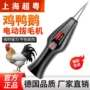 家用新款商用充电脱毛机