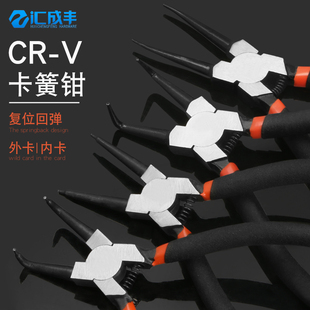 Multifunctional Expansion Clamp Retaining Ring Pliers Set Tool for Internal and External Use, Circlip Pliers, Industrial Grade