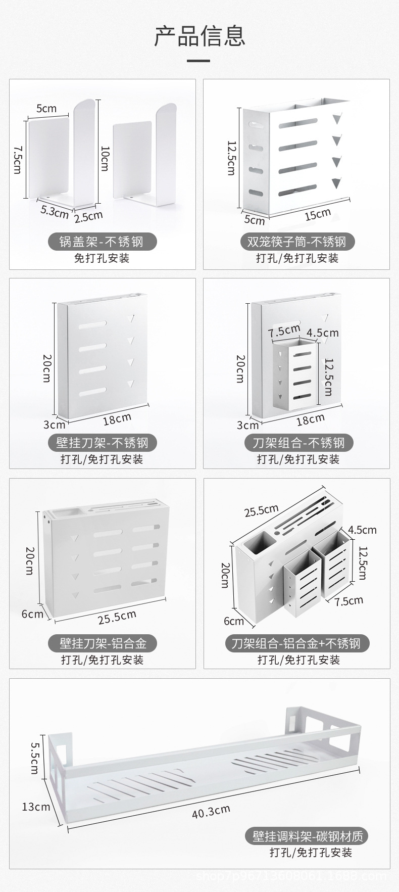 厨房大全_03.jpg
