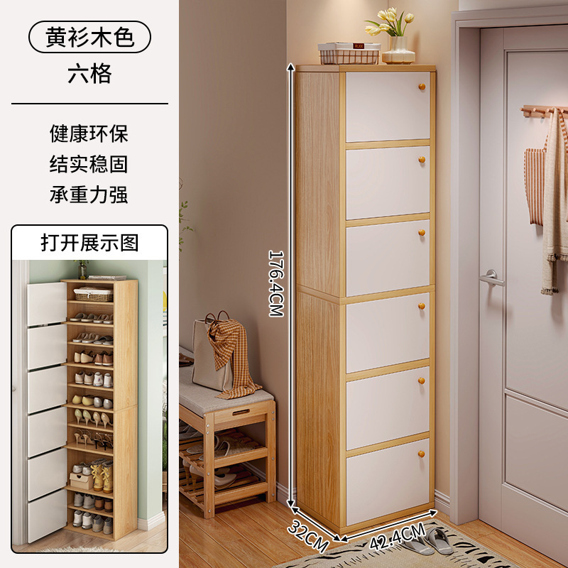 鞋柜窄高立式门口家用多层收纳一体靠墙2025新款入户玄关室内鞋架|undefined
