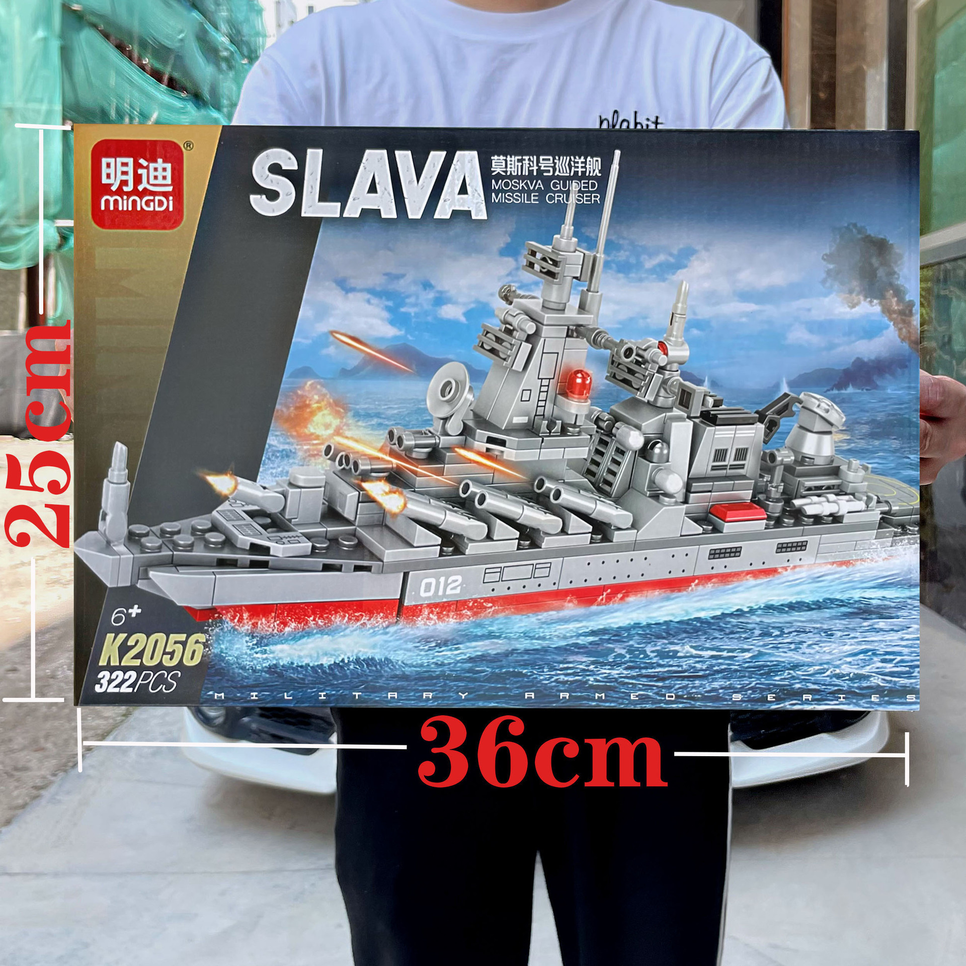 Puzzle infantil compatible ensamblaje de bloques de construcción de partículas pequeñas modelo de crucero de Moscú juguetes regalos para niños al por mayor