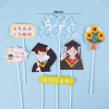 Graduation season paper cup cake decoration can be handwritten name blessing, doctoral boy girls and girls blank plug -in