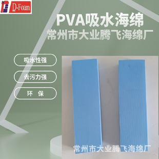 Դ�^�S�ҹ���PVA��ˮ���d ¹Ƥ����ˮ�ݾd  �坍���d ϴ܇���d