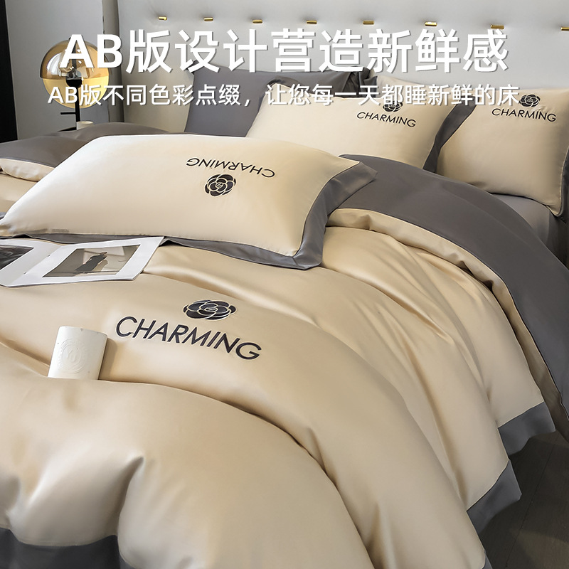 Cuatro piezas de seda de hielo de verano seda lisa cama cama de lujo ligera cama de lujo cama de tres piezas de verano