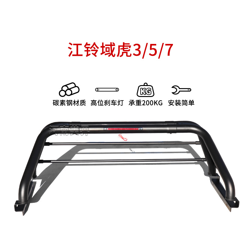 Barra Antivuelco para Camioneta, Protección Antivuelco para Caja Trasera image 23