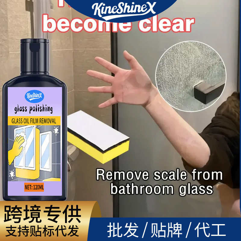 Kineshinex Bathroom Glass Oil Film Removal Cream Hard Water Remove Spot Cleaning Descaling Agent Sparkling