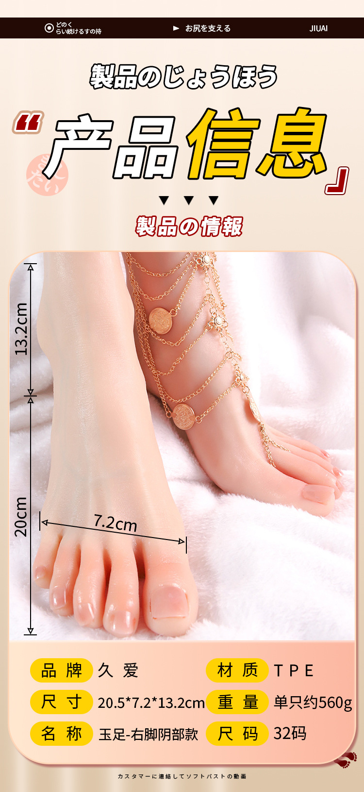 Jiuai Artificial Jade Foot Masturbator, TPE Manual Male Pleasure Device, Realistic Skin Tone — detail image 16