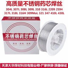 �S�ҹ������P�șо���zE304E308LE309LE316L2209���P�șо���z