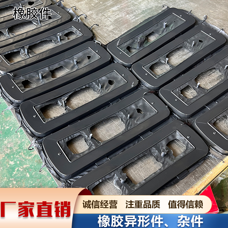 橡胶异形件加 工定 制减震垫块套塞模压制品氟胶堵帽圈密封杂件