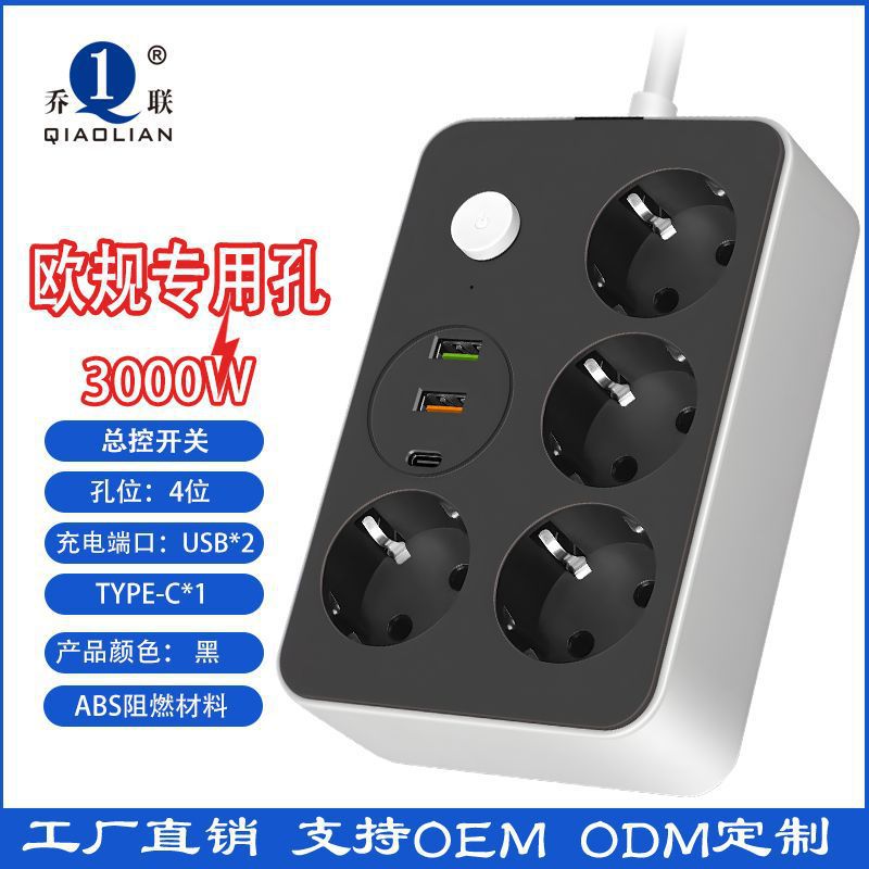 agujero especial de la norma europea conector inteligente de alta potencia USB multifunción oficina placa de conexión doméstica con conector de cable