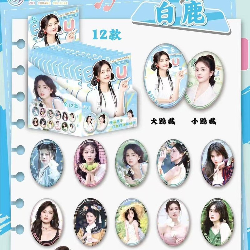 新款明星二次元椭圆吧唧徽章盲袋爱豆应援马口铁吧唧异形徽章批发|undefined