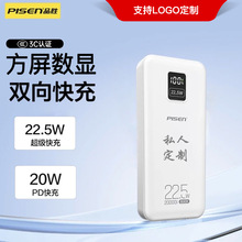 3C�J�CƷ��20000������늌�22.5W��������Ƅ��Դ������TP-D194