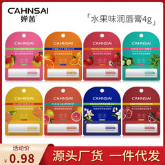 Chanqian fruit flavored lip balm hydrating, moisturizing, dry and rough lip care lip balm manufacturer wholesale