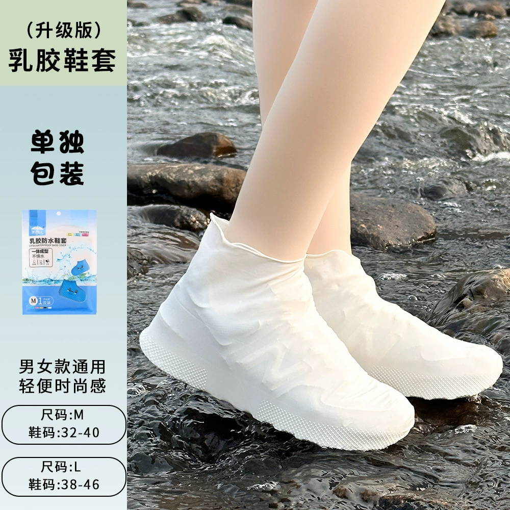 Shoe covers, silicone non-slip handheld elastic latex boots, wholesale