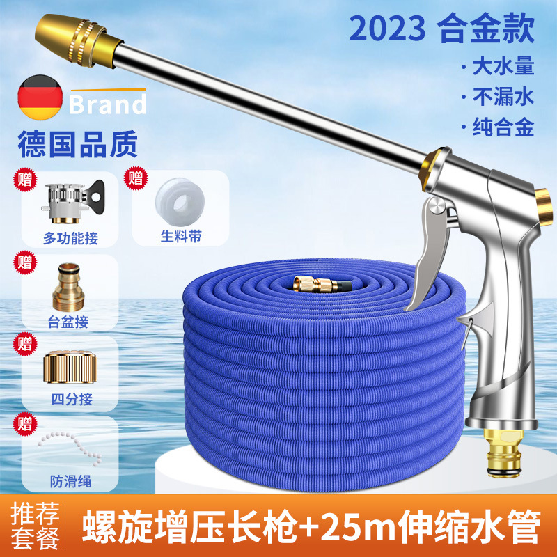 Yiju – washer water gun High pressure car wash water gun - upgraded-spiral-high-pressure-water-gun-25m-metal-retractable-hose-10m-before-water-injection