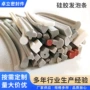 u型定制填缝硅胶发泡条