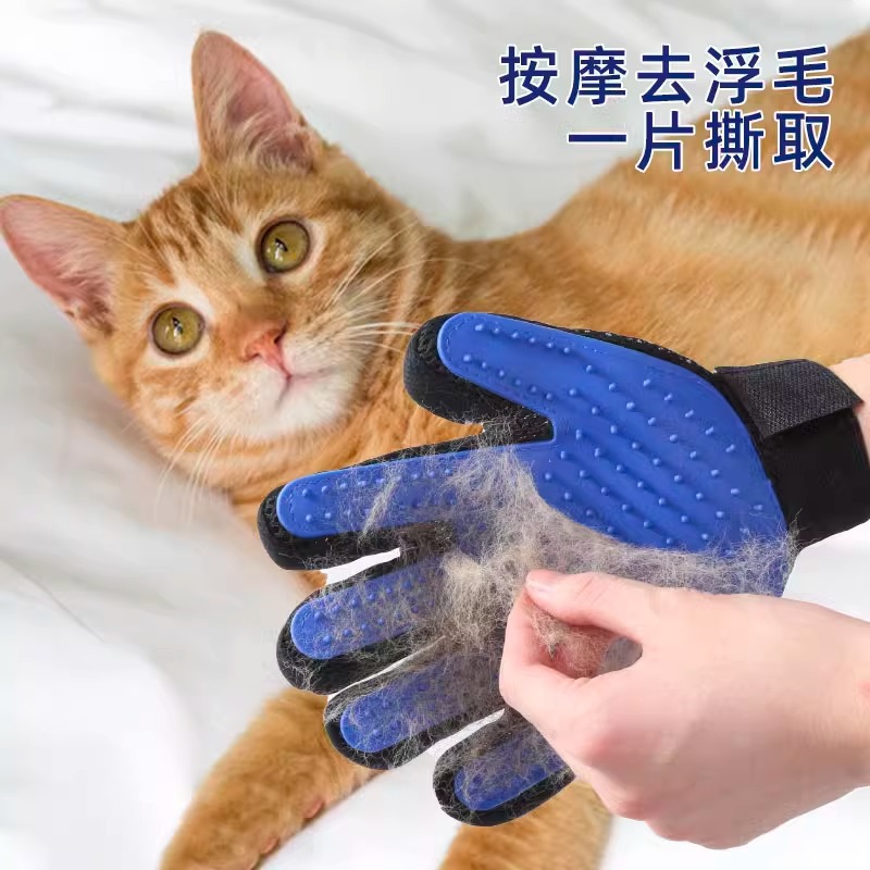 고양이용 장갑, 고양이 및 개용 빗, 애완동물 청소용품, 부동모 제거, 고양이용 털 청소기, 개용 털 제거 빗