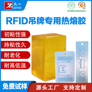 RFIDоƬ�����ß����z ���brfid���Θ˺�����ˮϴ�O�ß��ۉ����z