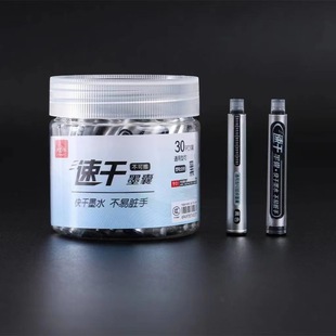 �ٸ�ī����ʮ֧�b�°��b3.4mm�W����ͨ�ÿ���Qī���ٸ�ī��