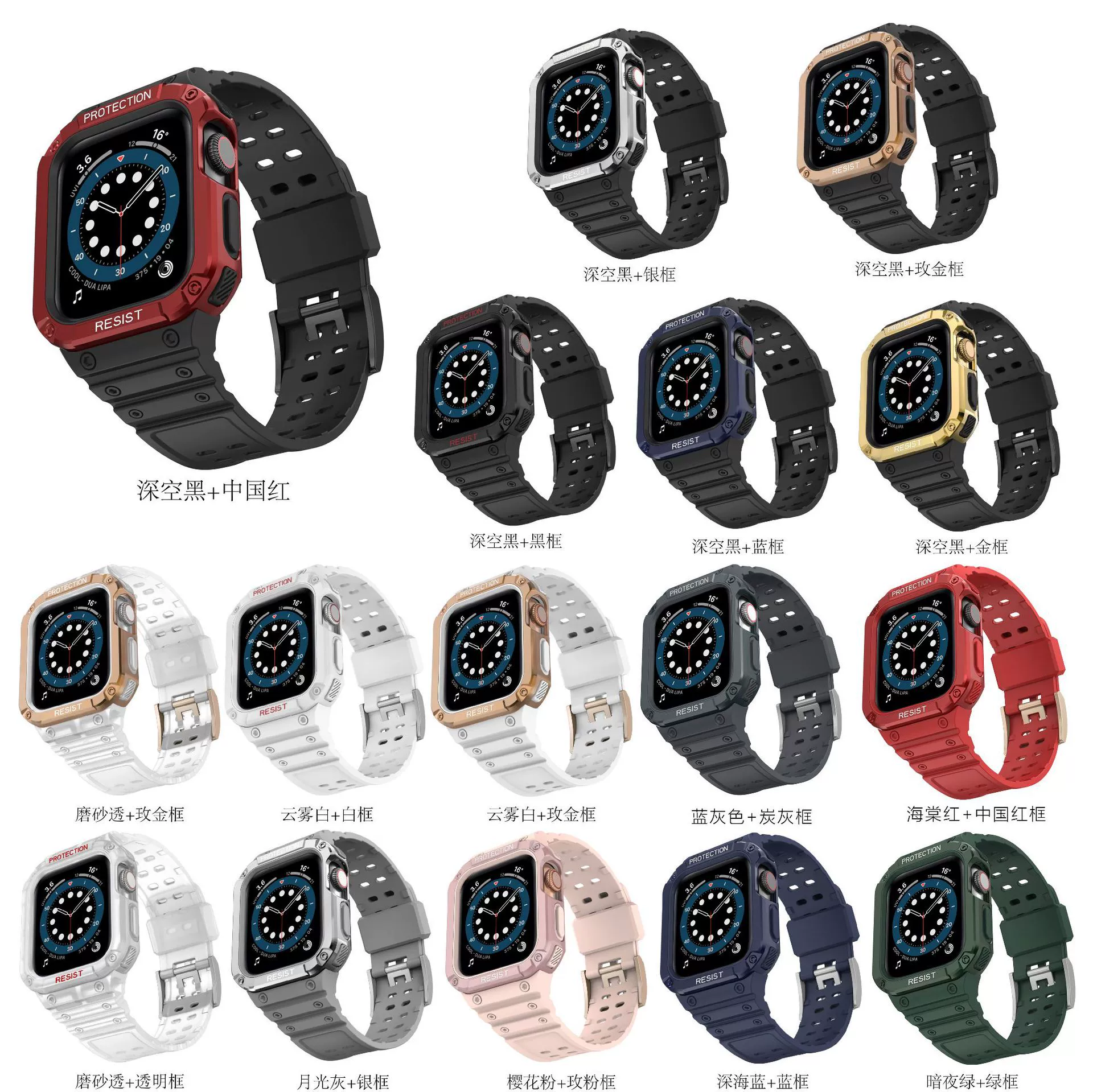 Соответствующие ремешки для Apple Watch IWATCH98765432, чувствительный силикон тибетский, оптом TPU+PC корпус