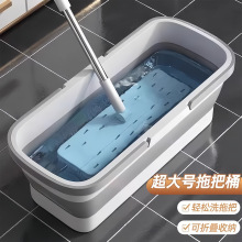 可折叠平板拖把桶长方形家用拖把桶拖地桶洗拖布挤水桶洗车拖把盆