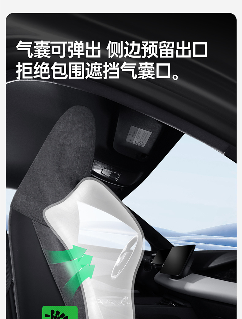 Byd Seal 06Dmi/Gt/Ev Rams Saddle Pad Full-Cover Seat Cover Special Seat Cover Four-Season Seat Cushion