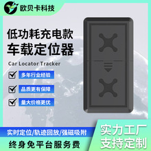 �͹���������4G܇�d����GPS��λ����y����������׼��λ ܉�E�ط�