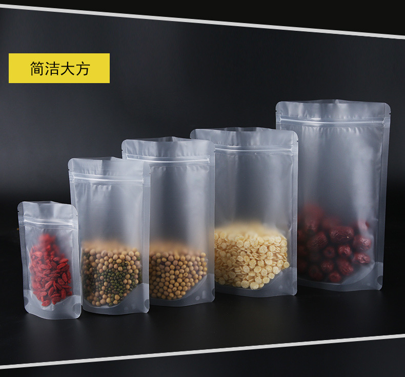 Wholesale frosted food packaging bags, transparent self-sealing bags, self-sealing plastic bags, mango and nut bags in stock pic 3