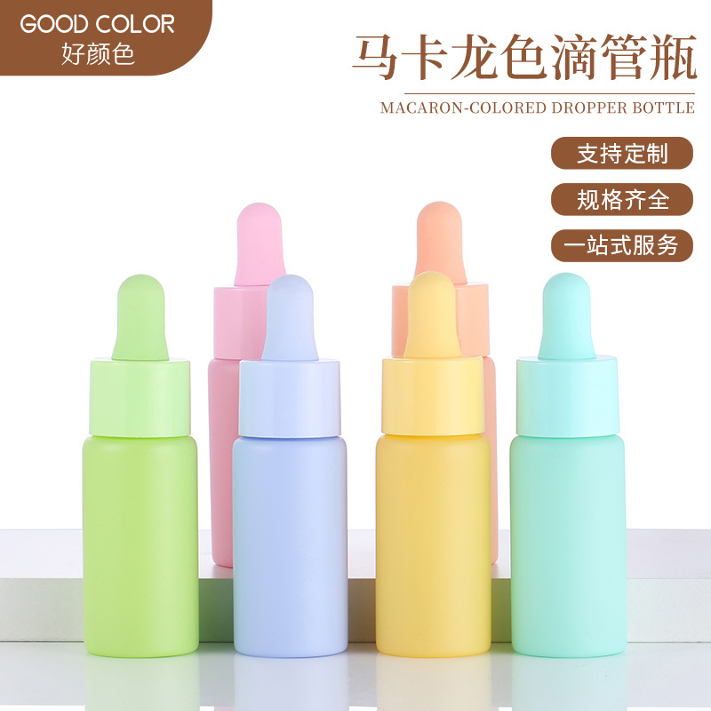 30ml马卡龙色胶头滴管瓶精油精华液体分装瓶加厚玻璃护肤品精华瓶