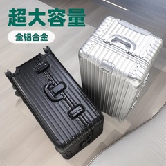 超大容量全アルミニウムマグネシウム合金スーツケーススポーツスタイル厚みのあるスーツケース男性と女性のための金属製のチェックバッグ 32inch
