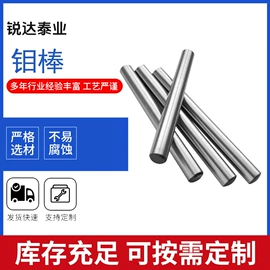 金属加工材;钛及钛合金材;锆